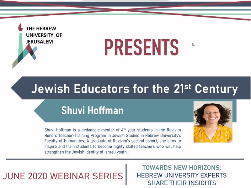 Jewish Educators for the 21st Century