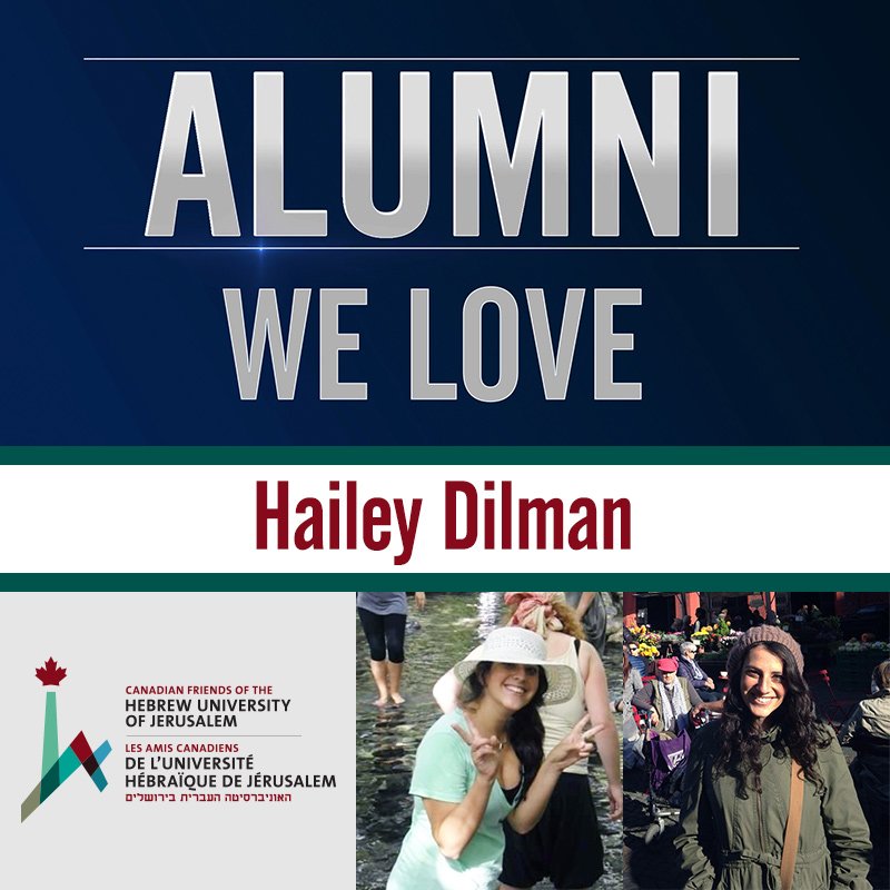 Alumni We Love - Hailey Dilman