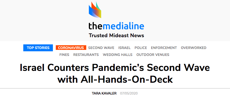 themedialine header - Israel Counters Pandemic’s Second Wave with All-Hands-On-Deck