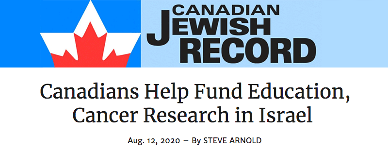 Canadian Jewish Record header - Canadians Help Fund Education, Cancer Research in Israel