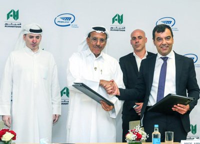 Mobileye's Professor Amnon Shashua and Khalaf Ahmad Al Habtoor, founding chairman of Al Habtoor Group, sign a strategic partnership deal to deploy self-driving vehicles in Dubai. The signing was aired on Zoom, September 23, 2020.
