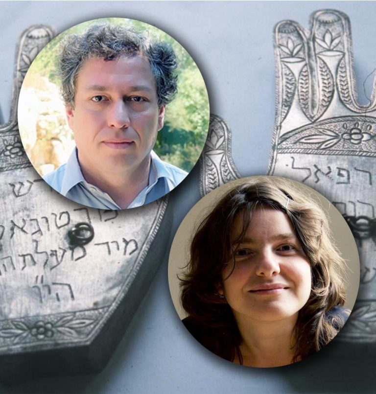 WEBINAR – Preservation and Perseverance: The Center for Jewish Art Races to Digitize Historical Jewish Life