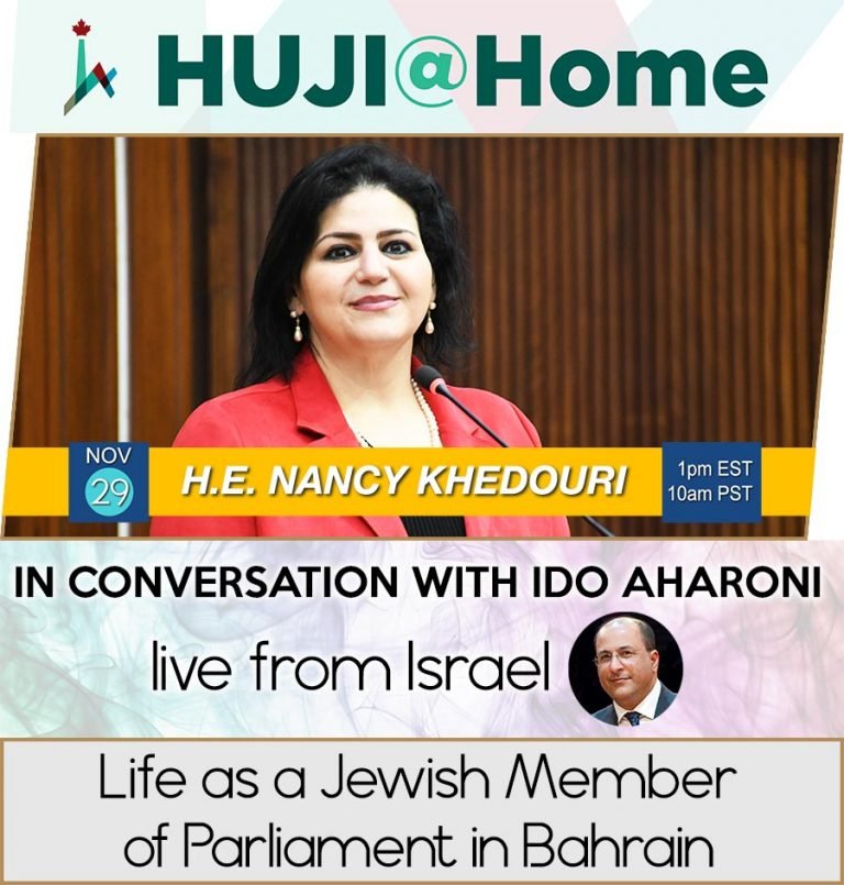 In Conversation with Ido Aharoni – H.E. Nancy Khedouri: Life as a Jewish Member of Parliament in Bahrain
