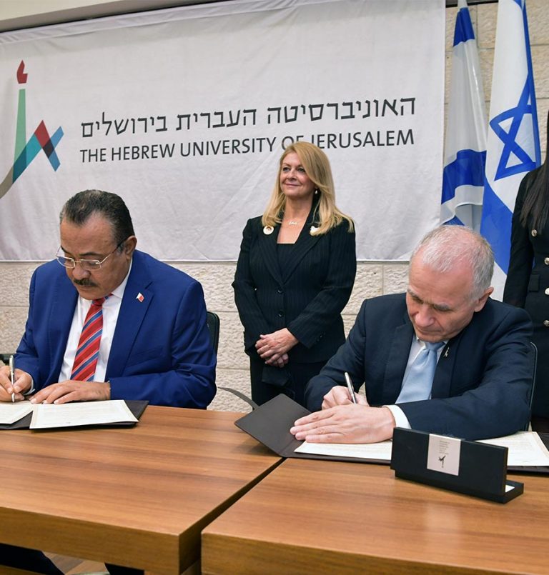 History in the Making: Hebrew University and the Kingdom of Bahrain Sign an Initial Memorandum of Understanding