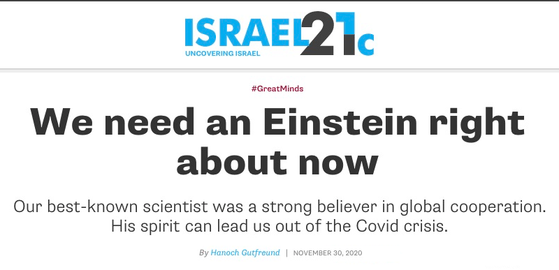 ISRAEL21c header - We need an Einstein right about now - Our best-known scientist was a strong believer in global cooperation. His spirit can lead us out of the Covid crisis.