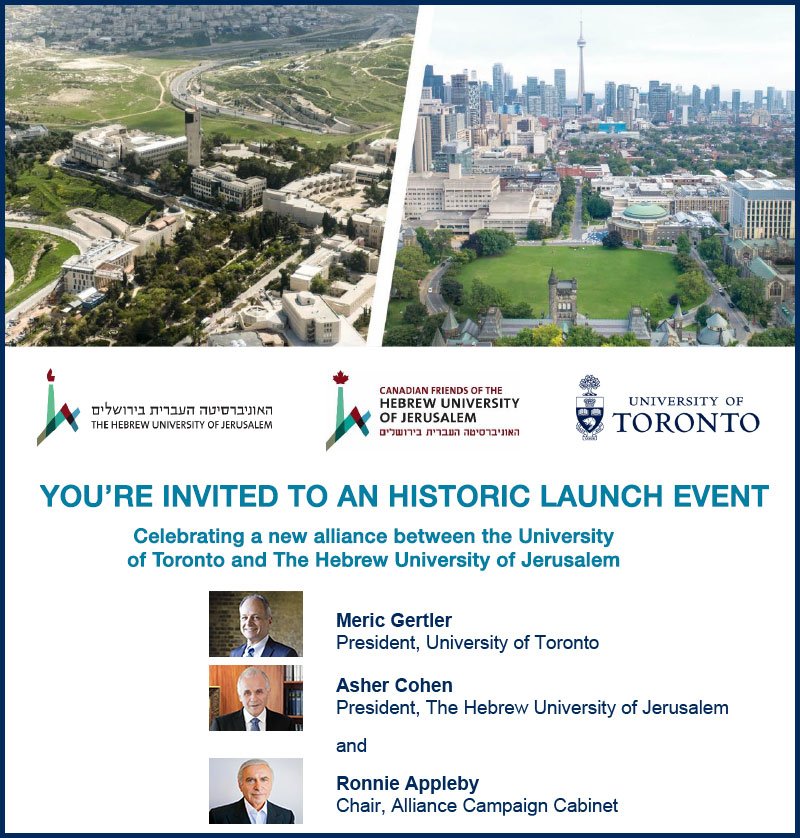 LAUNCH EVENT - Celebrating a new alliance between the University of Toronto and The Hebrew University of Jerusalem