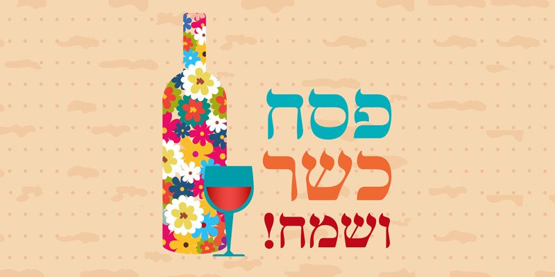 Happy Passover and Chag Sameach from CFHU
