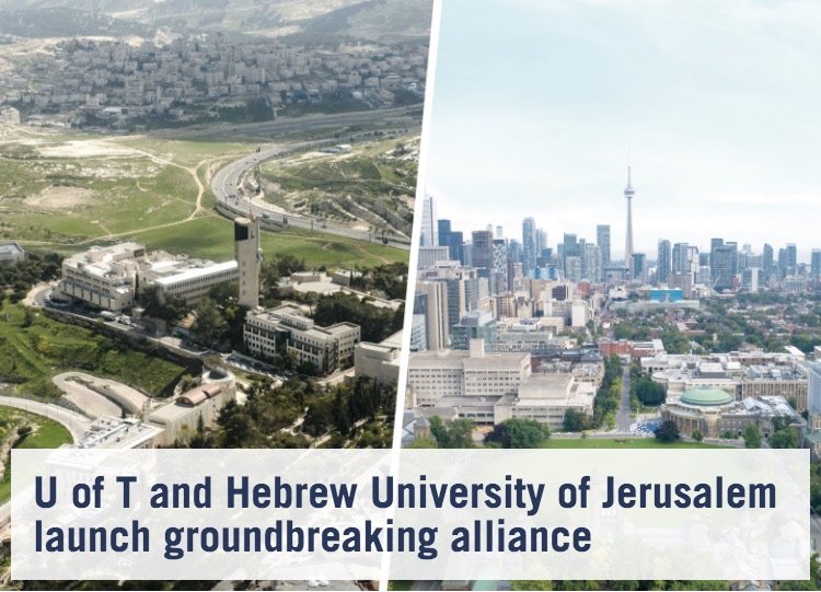 U of T and Hebrew University of Jerusalem launch groundbreaking alliance