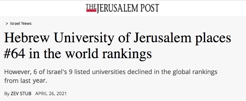 Jerusalem Post header - Hebrew University of Jerusalem places #64 in the world rankings