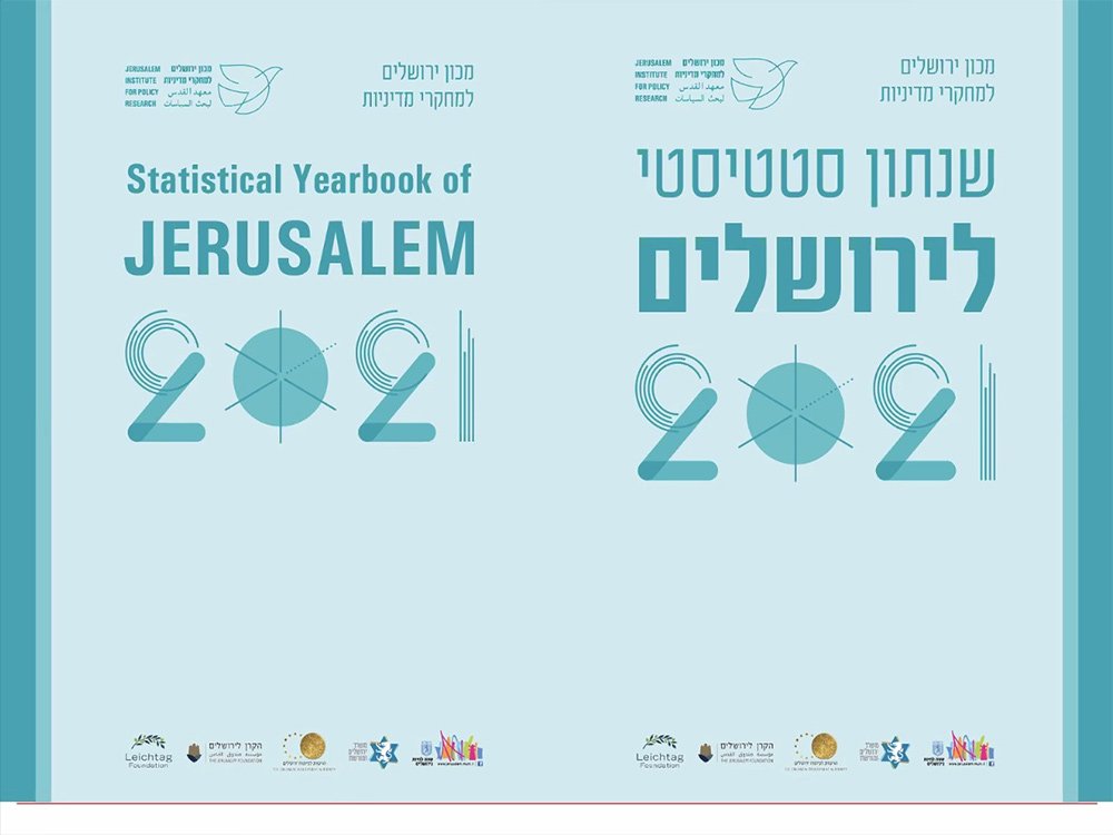 Jerusalem by the Numbers: Facts and Trends 2021, with Lior Schillat