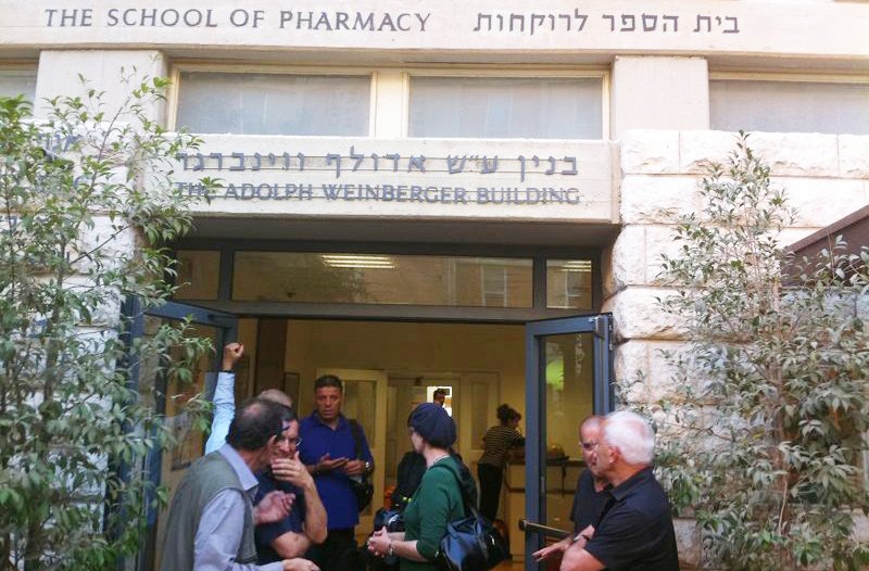 Hebrew University School of Pharmacy