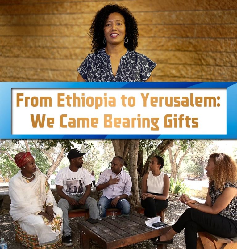 From Ethiopia to Yerusalem: We Came Bearing Gifts
