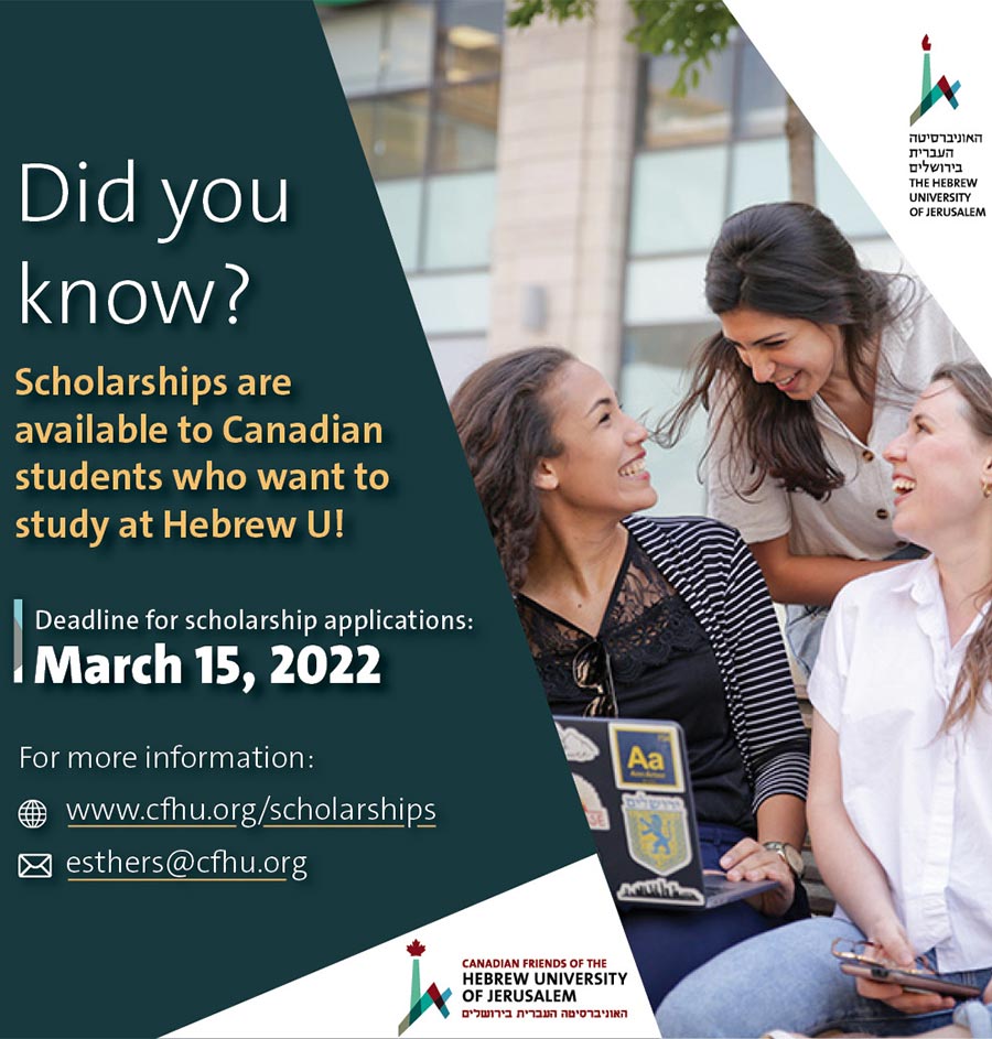 Sholarships available to study in Israel: Apply by March 15, 2022