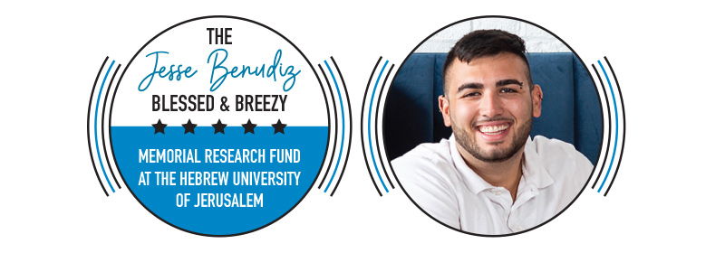 Donate to The Jesse Benudiz Blessed & Breezy Memorial Research Fund