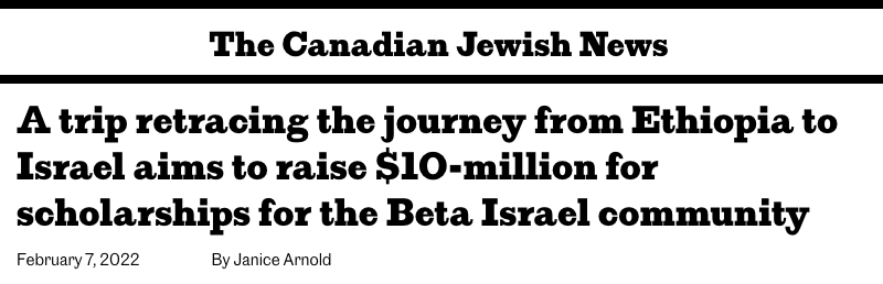 CJN header - A trip retracing the journey from Ethiopia to Israel aims to raise $10-million for scholarships for the Beta Israel community.