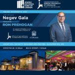 JNF Negev Gala Honouring Ron Prehogan, in support of finding a cure for Alzheimer’s Disease at Hebrew U & Ottawa U