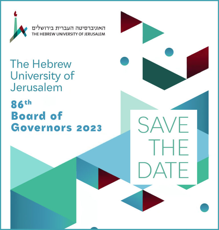 SAVE THE DATE: The 86th Board of Governors 2023 at Hebrew University