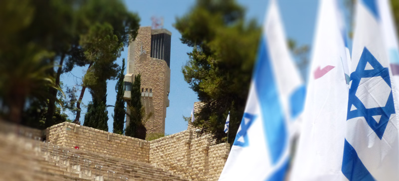 THE RESULTS ARE IN: Hebrew University Ranks 77th Worldwide and #1 in Israel