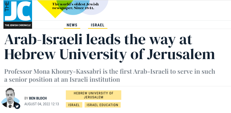 JC header - Arab-Israeli leads the way at Hebrew University of Jerusalem - Professor Mona Khoury-Kassabri is the first Arab-Israeli to serve in such a senior position at an Israeli institution