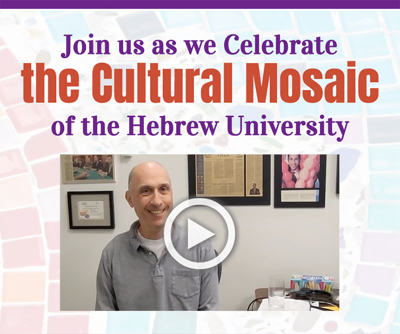 Jonathan Goodman invites you to The Cultural Mosaic of Hebrew University