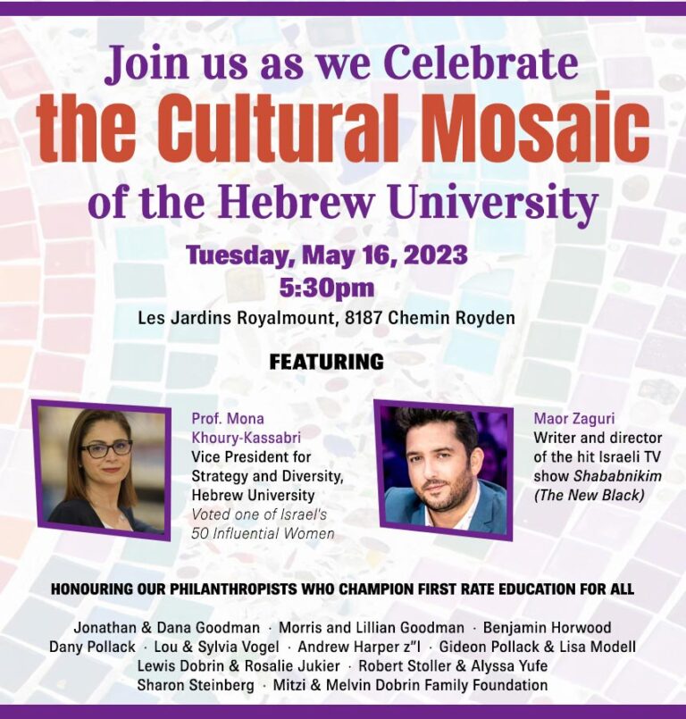 YOU ARE INVITED: THE CULTURAL MOSAIC OF THE HEBREW UNIVERSITY