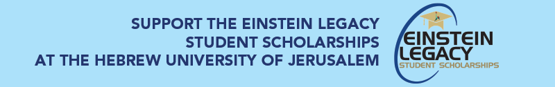 Support the Einstein Legacy Student Scholarships at The Hebrew University of Jerusalem