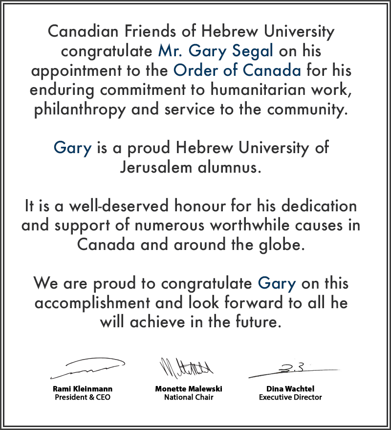 CFHU Congratulates Gary Segal on his appointment to the Order of Canada.