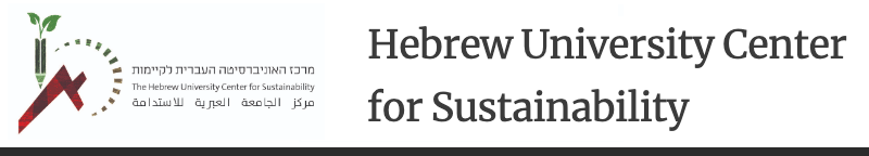 Hebrew University Center for Sustainability