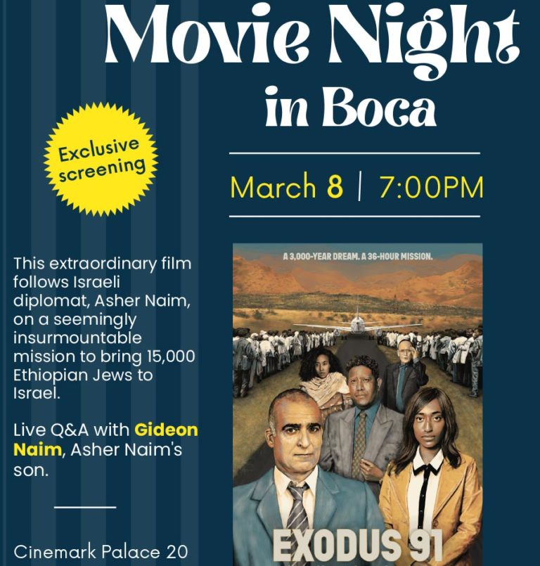 Movie Night in Boca: “EXODUS 91 – The untold story of Operation Solomon”