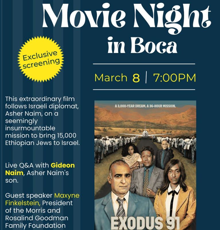 Movie Night in Boca: “EXODUS 91 – The untold story of Operation Solomon”