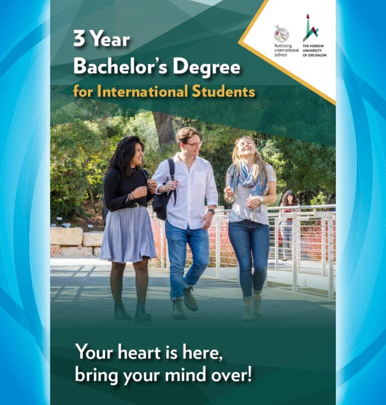 3 Year Bachelor’s Degree for International Students at Hebrew University