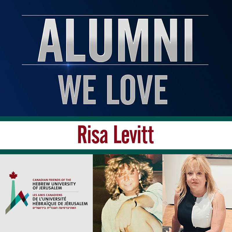 Alumni We Love - Lisa Levitt