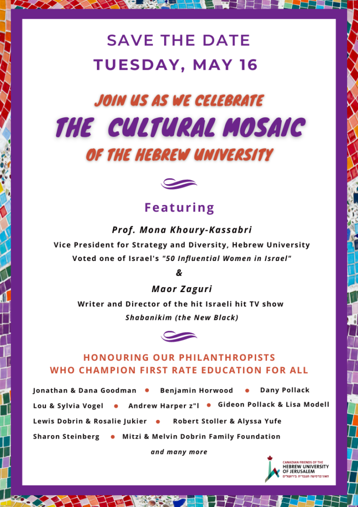 Join us as we celebrate The Cultural Mosaic of the Hebrew University, Honouring our Philanthropists who Chamption First Rate Education for all.