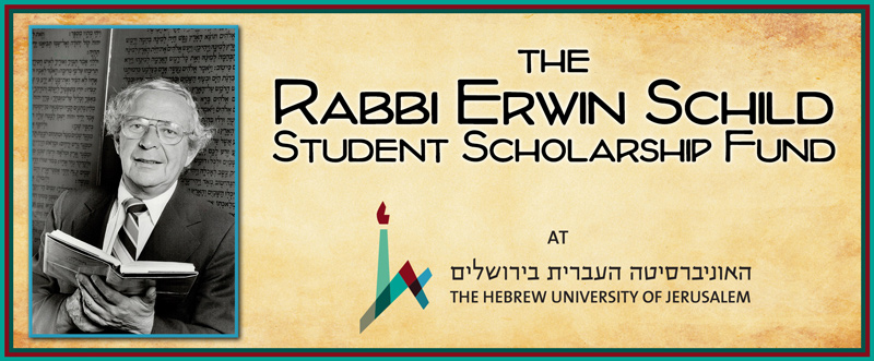 The Rabbi Erwin Schild Student Scholarship Fund