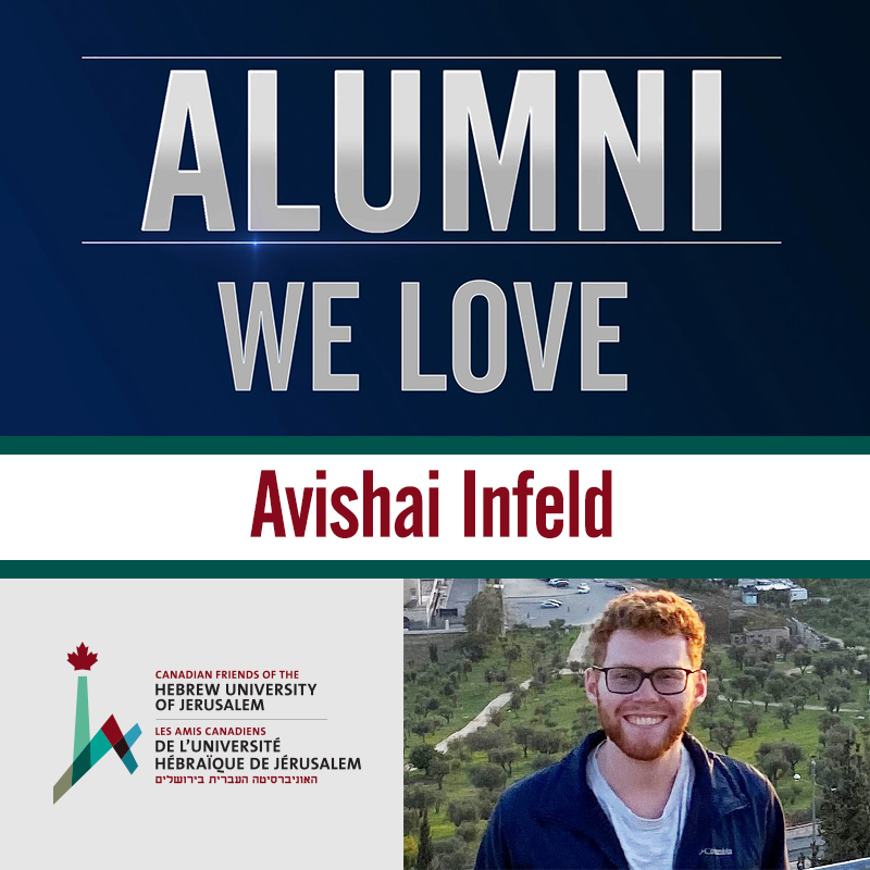 CFHU Alumni We Love - Avishai Infeld