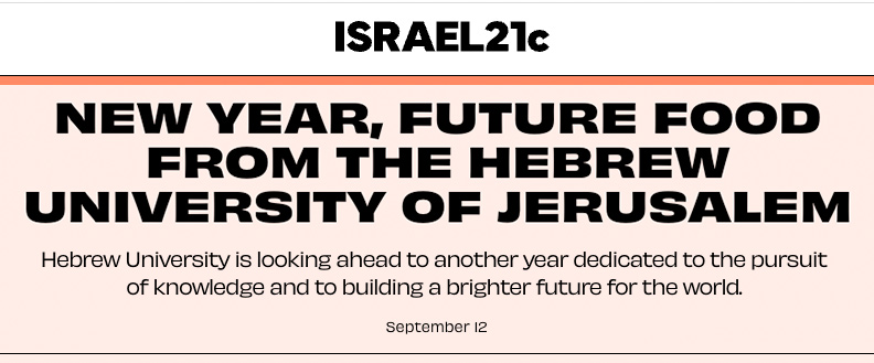 ISRAEL21c header - New Year, Future Food from the Hebrew University of Jerusalem - Hebrew University is looking ahead to another year dedicated to the pursuit of knowledge and to building a brighter future for the world.