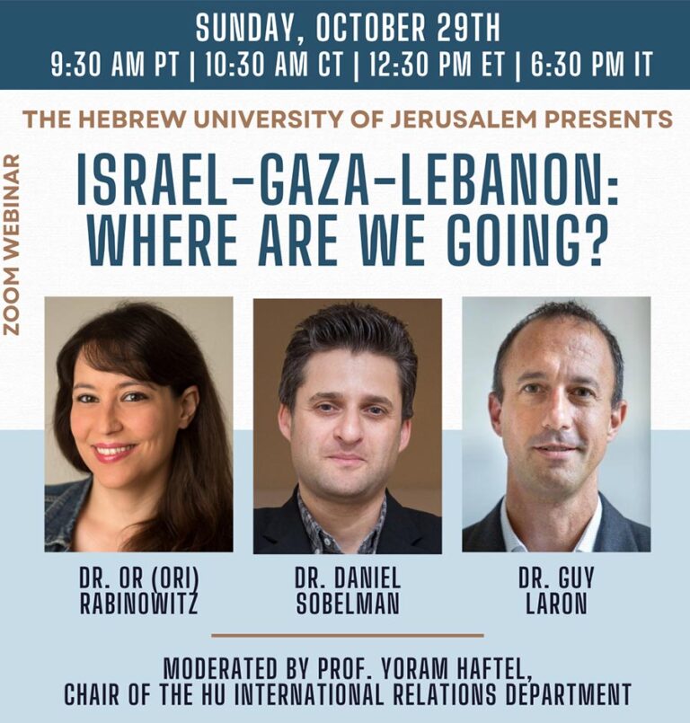 WEBINAR – Hebrew University presents “Israel-Gaza-Lebanon: Where Are We Going?”