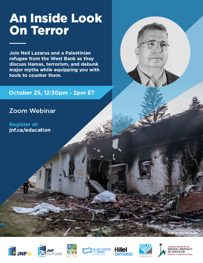 WEBINAR - JNF Canada presents "An Inside Look On Terror"