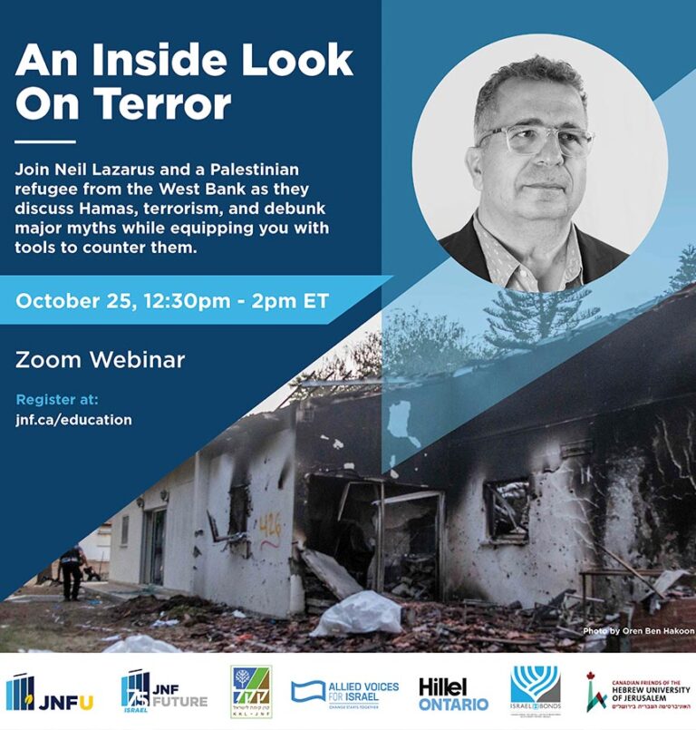 WEBINAR – JNF Canada presents “An Inside Look On Terror”