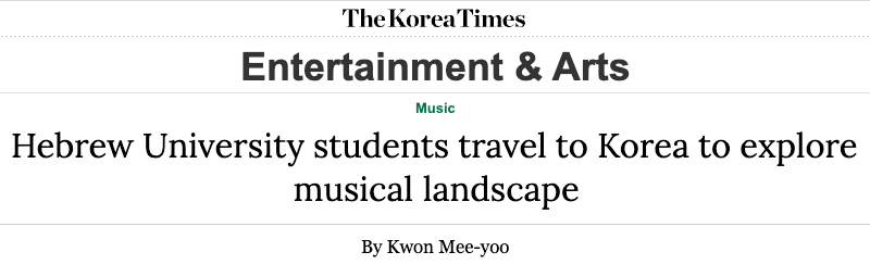 The Korea Times - header - Hebrew University students travel to Korea to explore musical landscape