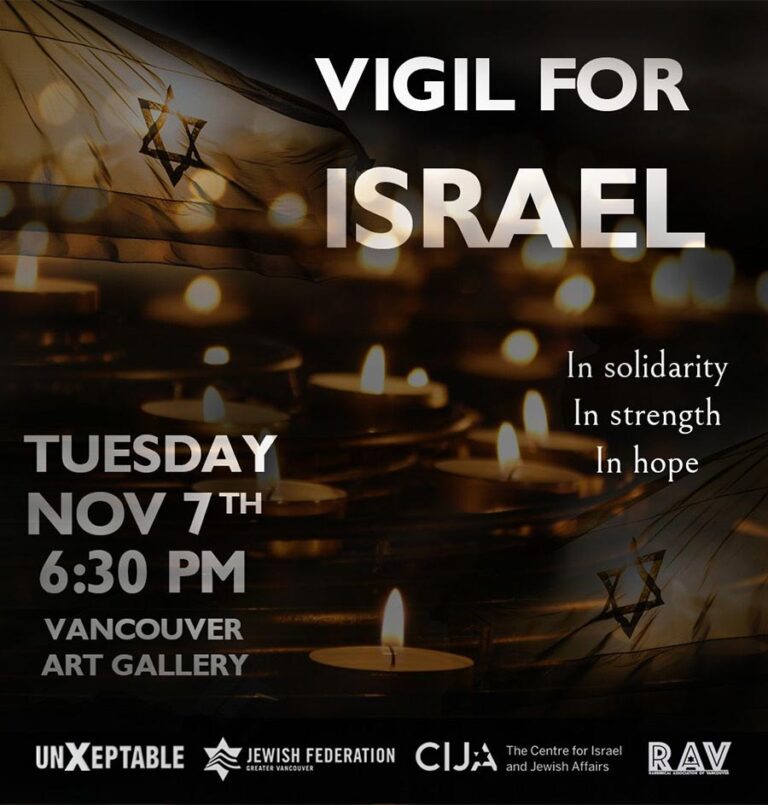 VANCOUVER – Vigil For Israel at The Vancouver Art Gallery
