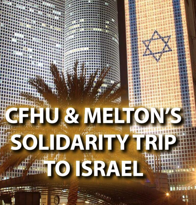 CFHU and Melton Solidarity Trip to Israel – January 11–16, 2024