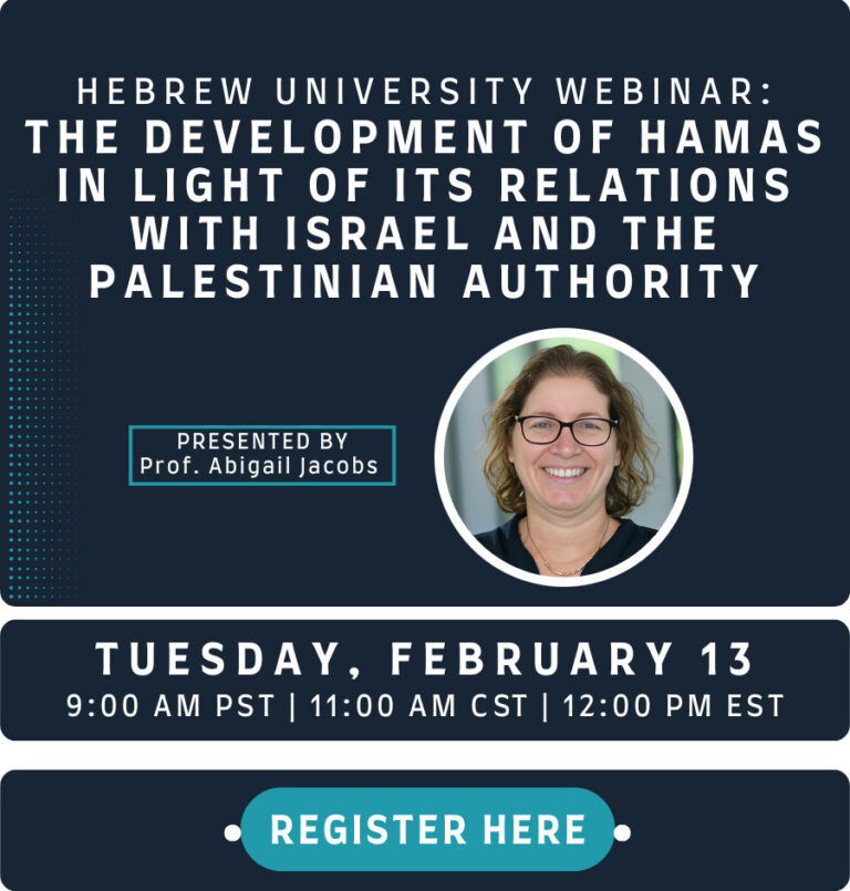 WEBINAR – The Development of Hamas in Light of its Relations with Israel and the Palestinian Authority