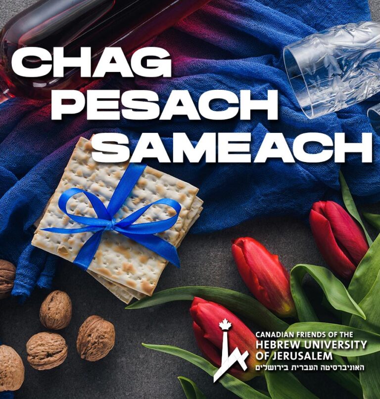 Passover greetings from Rami Kleinmann & Michael Kraft