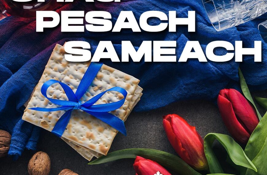 Passover greetings from Rami Kleinmann & Michael Kraft