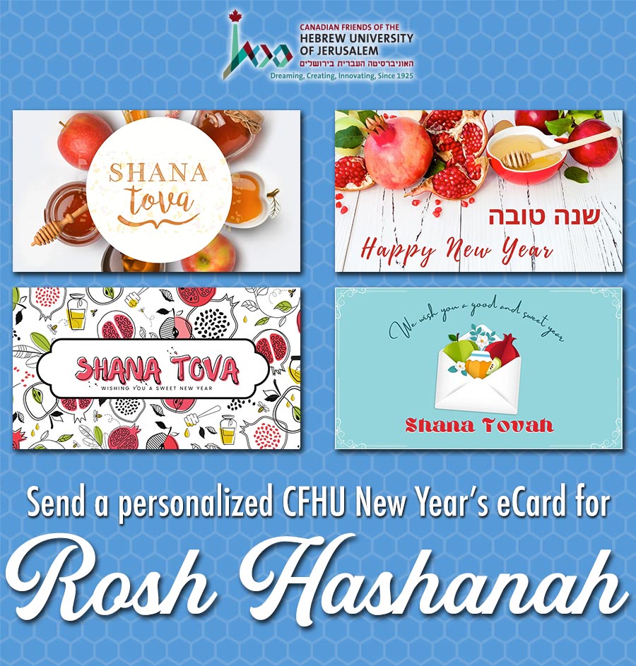 Celebrate the New Year with a CFHU e-card