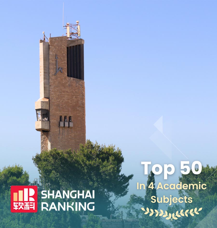 Hebrew University Leads Israel with Four Subjects Among World’s Top 50 in 2026 Shanghai Ranking